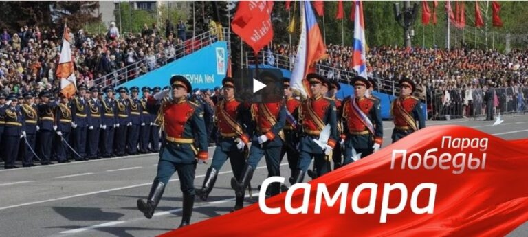 Самарский парад – единственный в ПФО