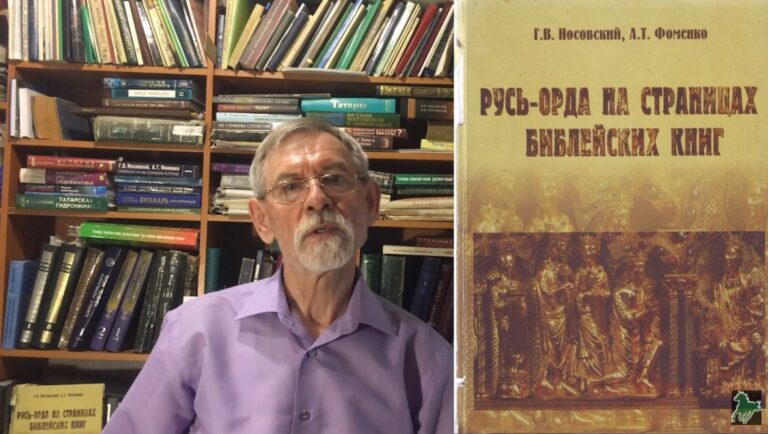 Н.Хусаинов: Контуры Великой Татарии