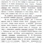 Screenshot_75