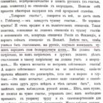 Screenshot_76