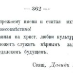 Screenshot_77