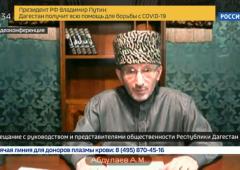 Духовенство чрезвычайных ситуаций