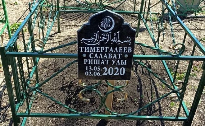 Сын «хрустальной леди» Лилии Тимергалеевой из Казани умер