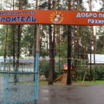 5eff10d19f4e2_IMG_4340