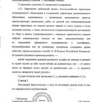 67f72a00ee0ada16181c8db87eece198016a578a_1510