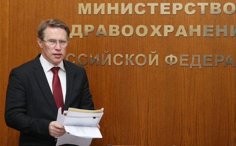 Глава Минздрава пообещал сделать вакцинацию от коронавируса добровольной