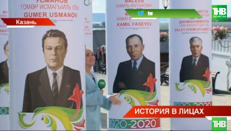 ВИДЕО: В казанском Кремле открылась выставка руководителей республики