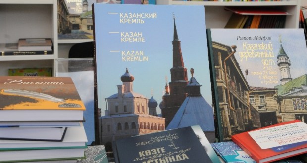 Татарское книжное издательство представит в Москве новинки