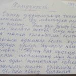 042ea54d-d0cd-4472-988a-4fc2cef639f7