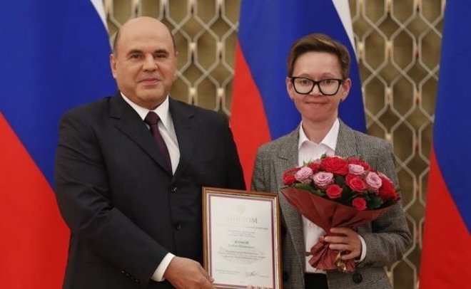 Мишустин вручил правительственную премию Гузель Яхиной