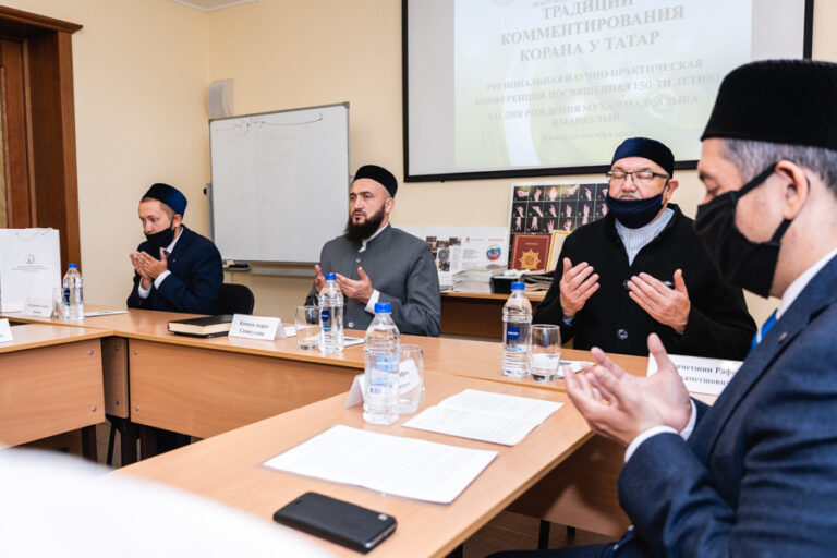 В Казани прошла научно-практическая конференция о татарских традициях комментирования Куръана