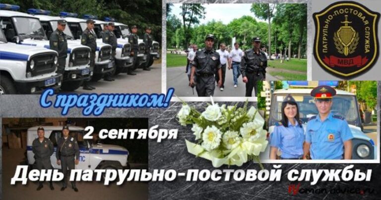 Сегодня день патрульно-постовой службы полиции