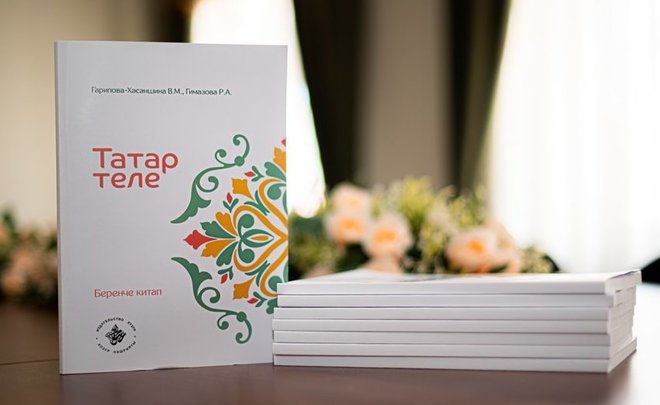 В 100 мечетях Татарстана стартуют курсы татарского языка