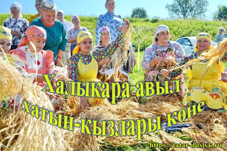 Международный день сельских женщин