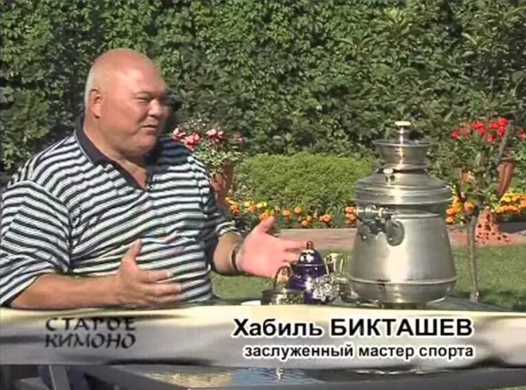 Всемирный день дзюдо