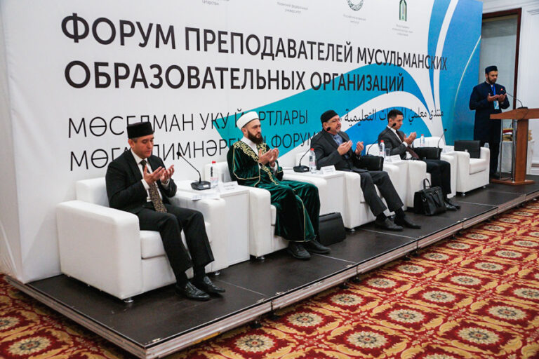 В Казани состоится Форум мусульманских преподавателей Татарстана