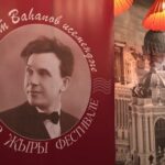 ваёапов