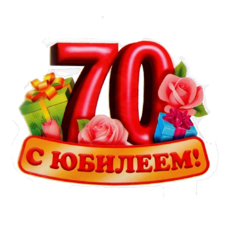 Самара шәһәре, Бубнов урамы Җәгъфәр Шакир улы Зангировка – 70 яшь!