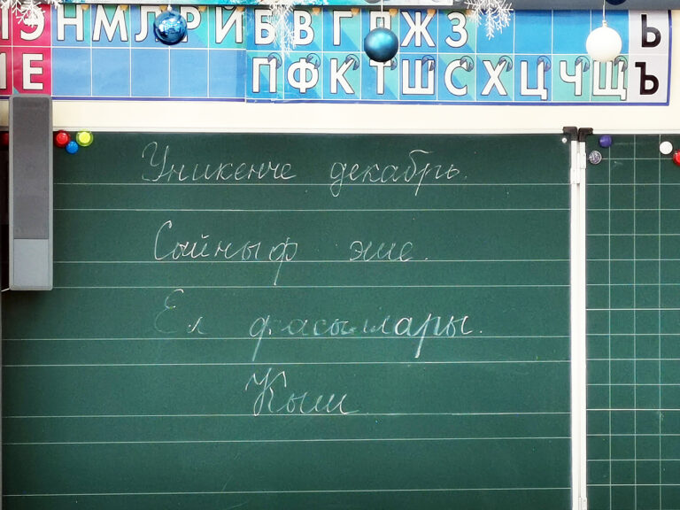 Хәерле сәгатьтә башланган эш булсын!