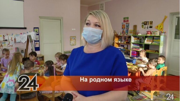 ВИДЕО: Альметьевский детсад стал одним из лучших в Татарстане в методике обучения родному языку