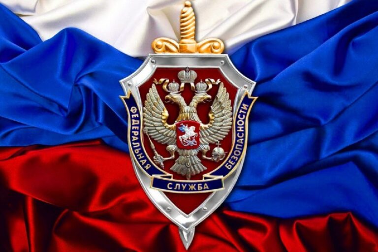 УВАЖАЕМЫЕ РАБОТНИКИ ОРГАНОВ ГОСУДАРСТВЕННОЙ БЕЗОПАСНОСТИ РОССИЙСКОЙ ФЕДЕРАЦИИ!