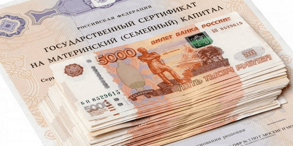 Маткапитал: подробности о его увеличении в 2021 году