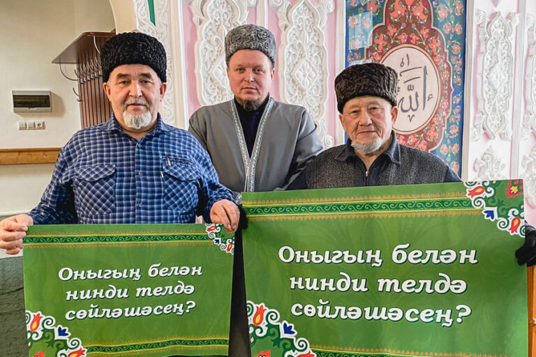 “Син оныгың белән нинди телдә сөйләшәсең?”: мечети Татарстана встречают прихожан с плакатами назидательного содержания