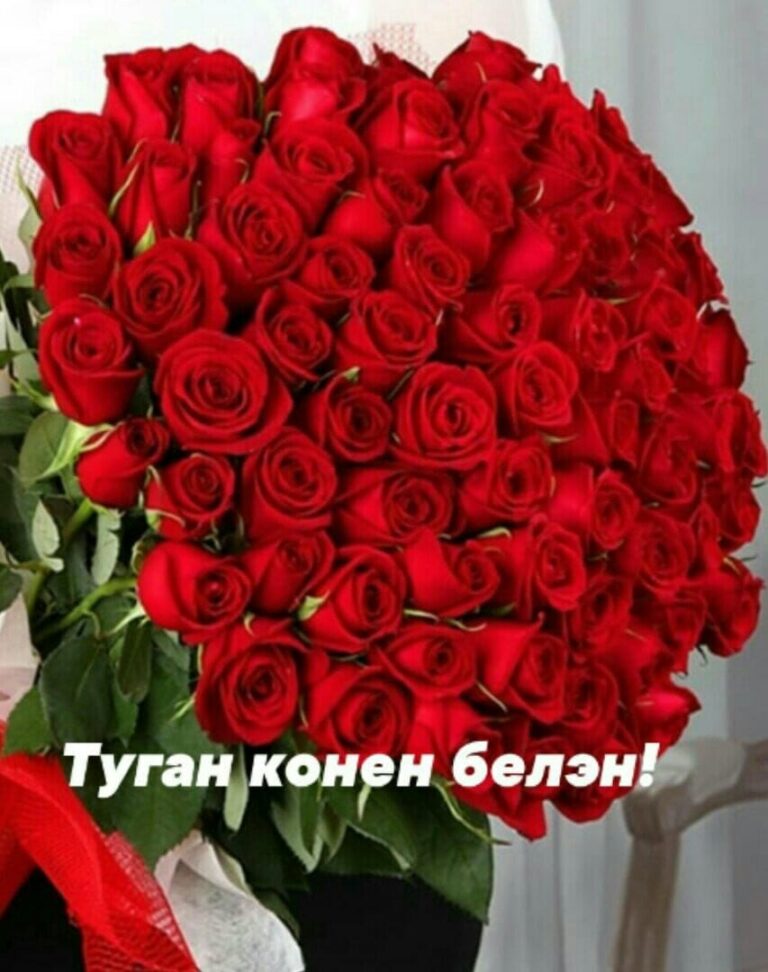 Магдания Мидхатовнаның туган көне