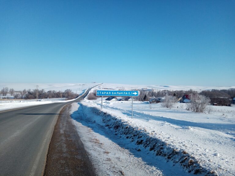 ВНИМАНИЮ ЖИТЕЛЕЙ И УРОЖЕНЦЕВ СЕЛА СТАРАЯ БАЛЫКЛА!!!