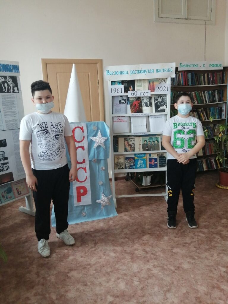 Тематическое занятие ко дню космонавтики прошло в библиотеке с.Алькино