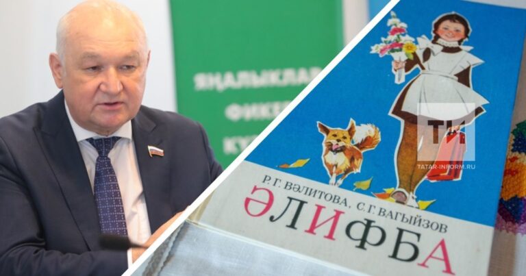 Гильмутдинов об изменении статуса татарского: Это нецелесообразно и неправильно