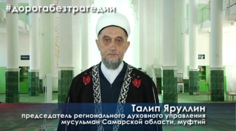 Муфтий Талип Хазрат, поддержал флешмоб #дорогабезтрагедии