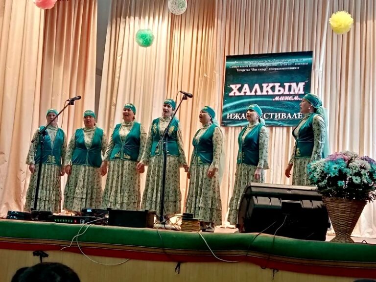 «Халкым минем» колач җәя
