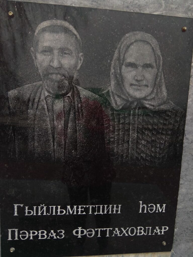 Гыйльметдин һәм Пәрваз Фәттаховларга багышлана