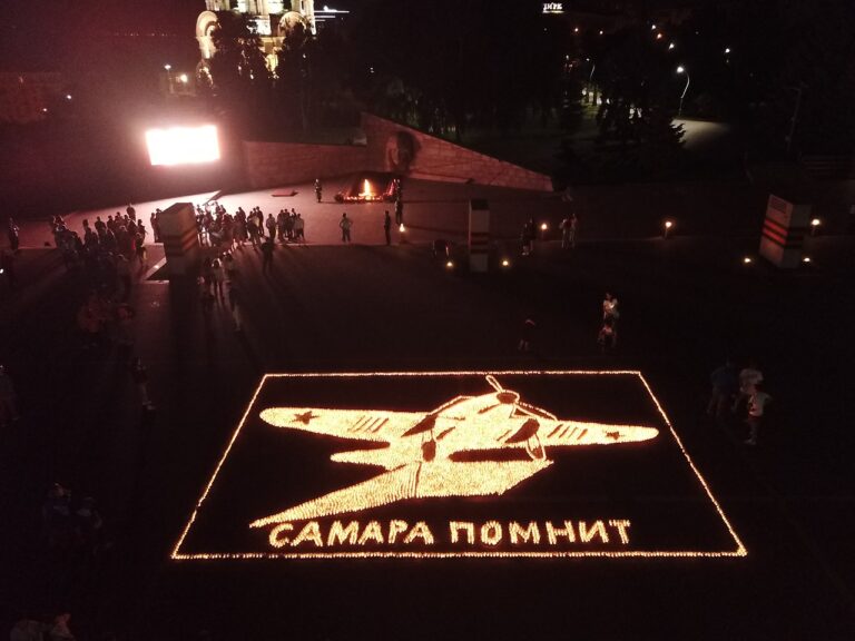 В Самаре зажгли более 10 тысяч свечей в память о героях Великой Отечественной войны