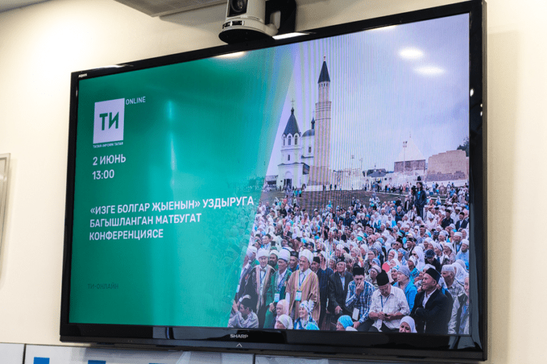 5 июня состоится “Изге Болгар жыены”