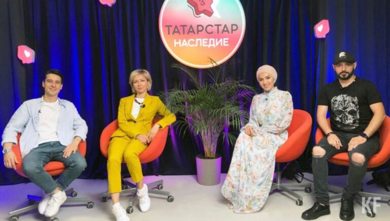 В Татарстане стартовал новый сезон онлайн-шоу «Татарстар»