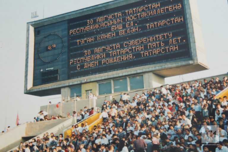 Как Татарстан отмечал 30 августа: ретроспектива Дня Республики в фотохронике с 1995 года