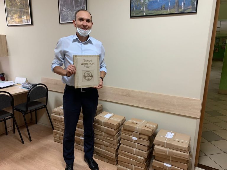 Книги «Татар дөньясы. Татарский мир» для школы “Яктылык”