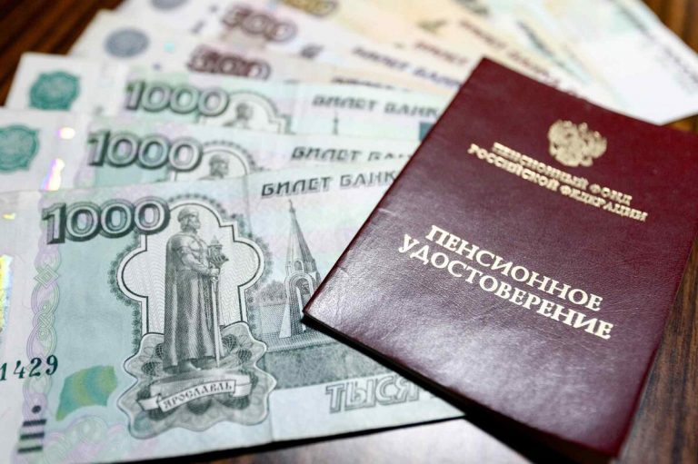 Самарцам рассказали, как получить единовременную выплату из пенсионных накоплений
