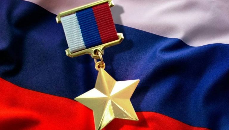 9 декабря – День Героев Отечества в России