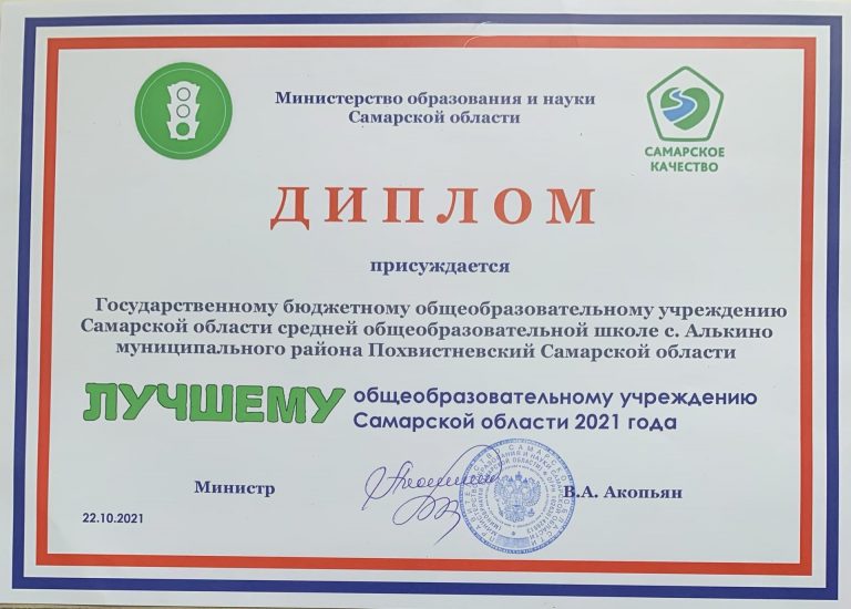 Лидерлар үссен өчен ни җитми?