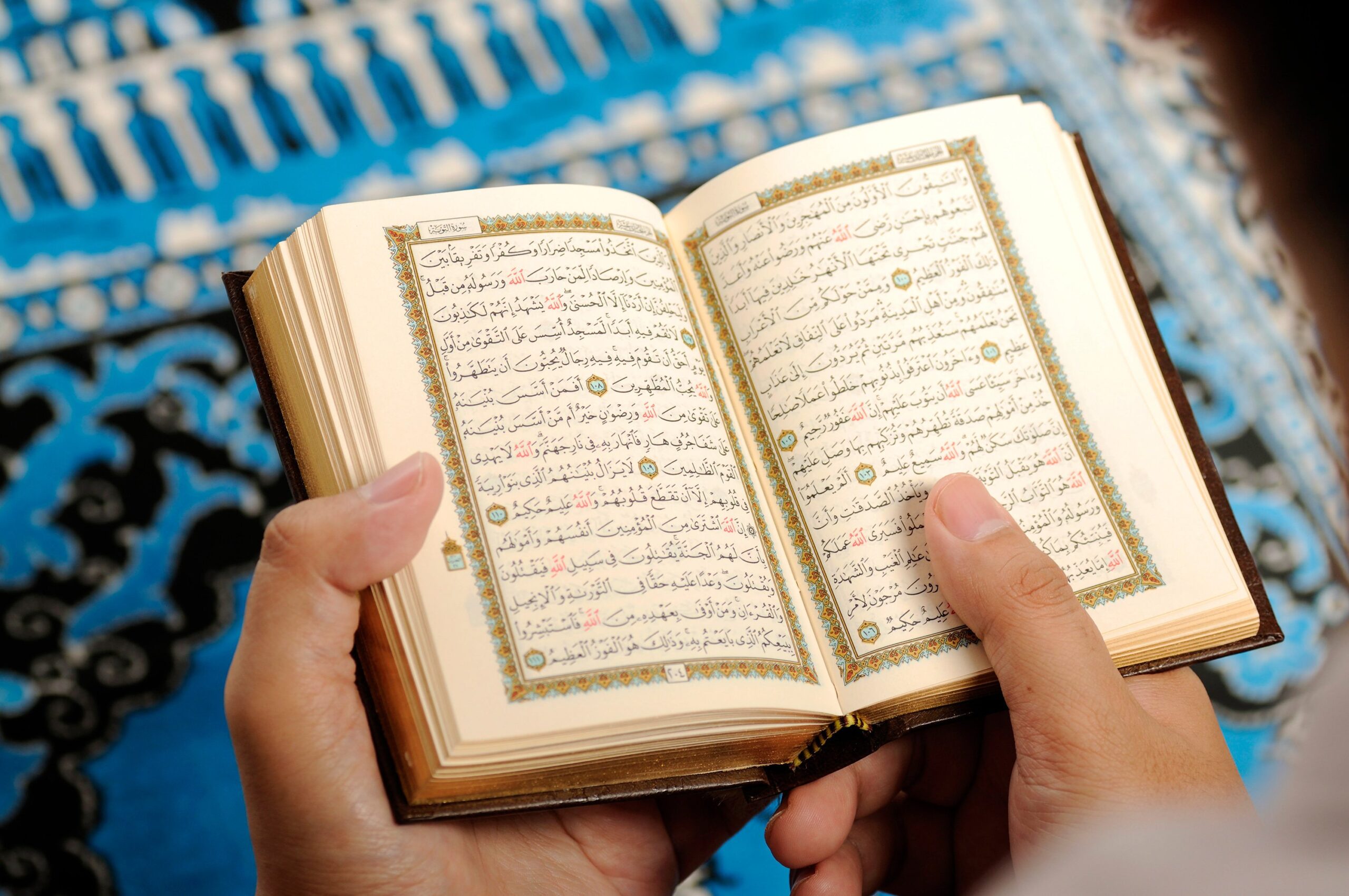 Мусульманских чтение. Коран Аль Китаб,.