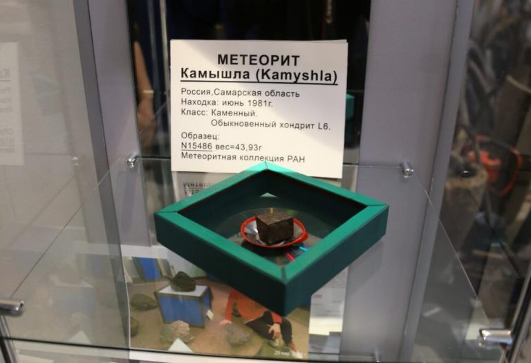 ГОСТЬ ИЗ КОСМОСА