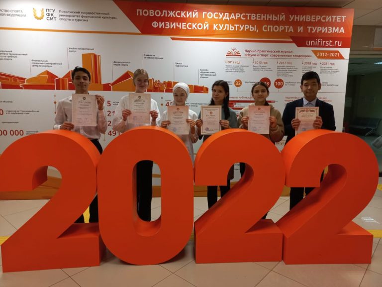 “Яктылык” татар теле һәм әдәбияты буенча төбәкара олимпиада призерлары