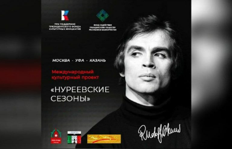 Летающий татарин, покоривший мир