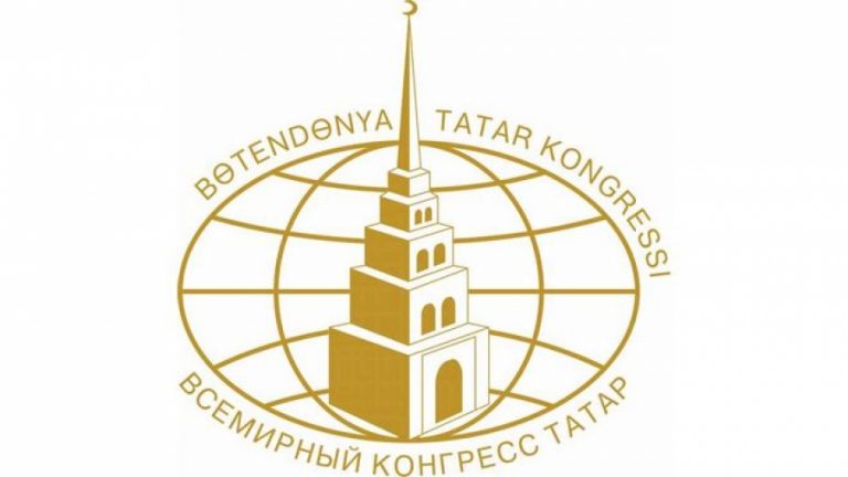 Всемирный конгресс татар планирует обновить состав «Милли шура»