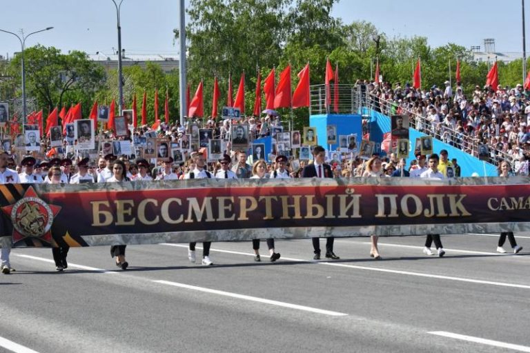В Самарской области шествие “Бессмертного полка” пройдет в онлайн- и традиционном форматах