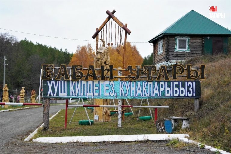 «Как будто у бабушки в гостях»: в Уфе запустили этно-туры в татарскую деревню