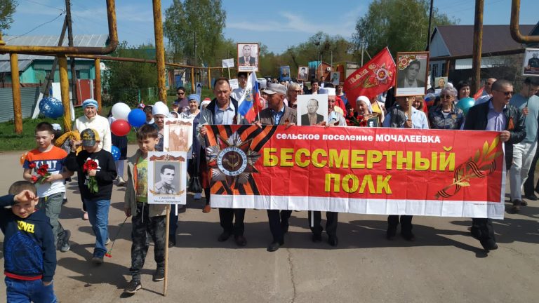 В Мочалеевке прошел бессмертный полк и состоялся митинг в честь дня победы